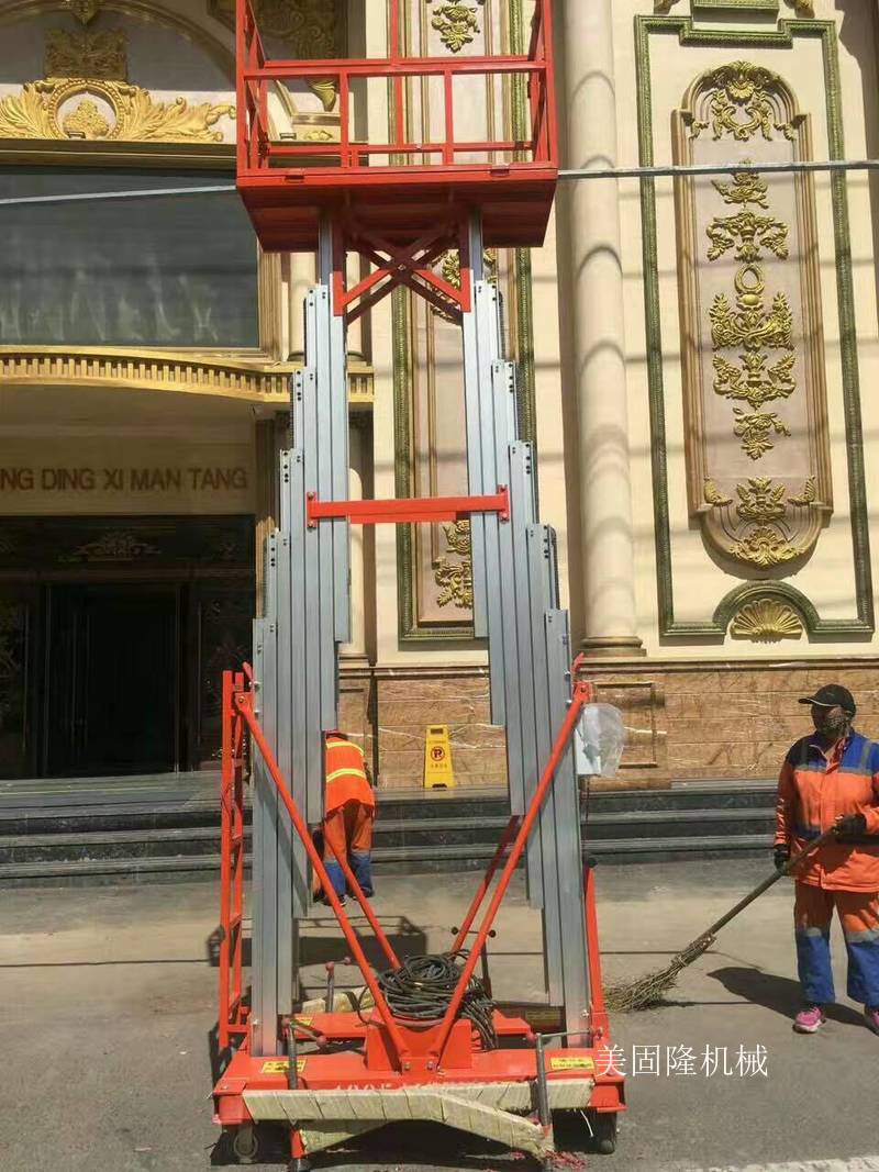 鄂州铝合金液压升降机厂家