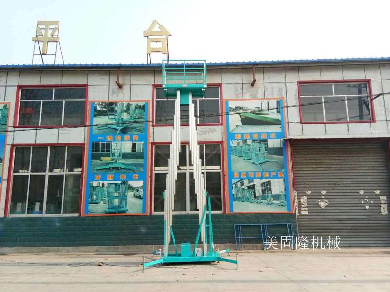 鄂州铝合金式升降机厂家